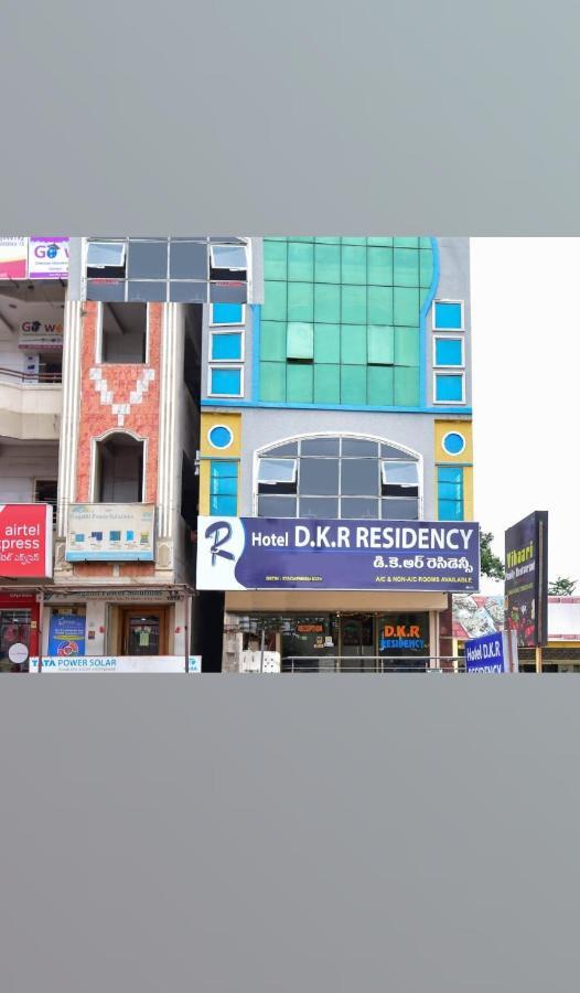 Hotel Dkr Residency Tirupati Zewnętrze zdjęcie