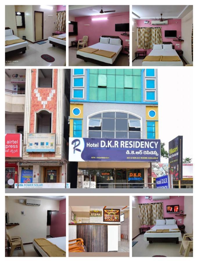 Hotel Dkr Residency Tirupati Zewnętrze zdjęcie