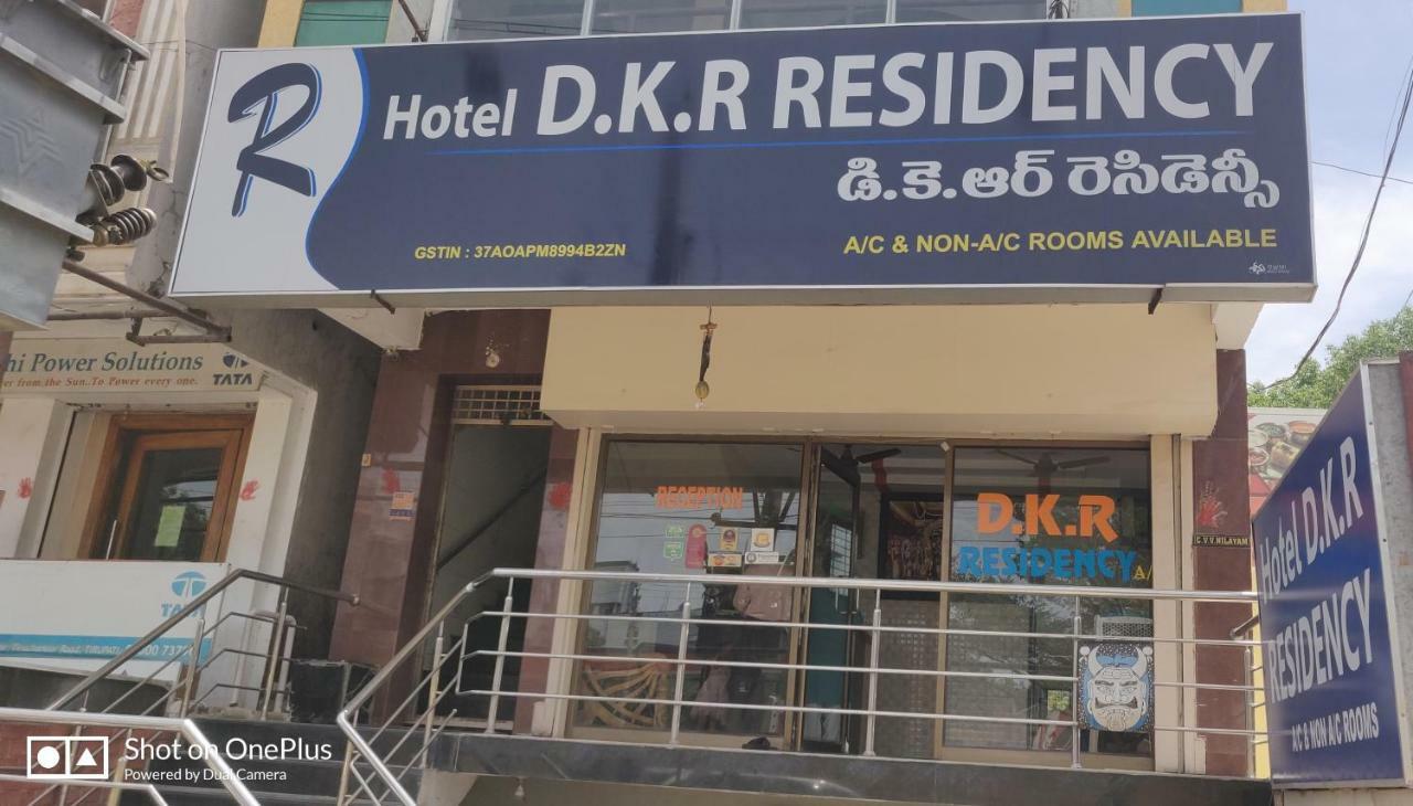 Hotel Dkr Residency Tirupati Zewnętrze zdjęcie