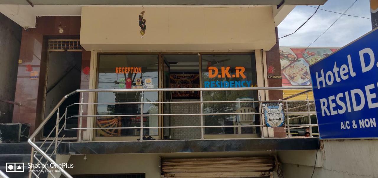 Hotel Dkr Residency Tirupati Zewnętrze zdjęcie